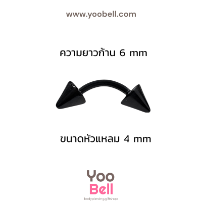 จิวคิ้ว ก้านโค้ง Stainless Steel ก้าน1.2mm หัวแหลม