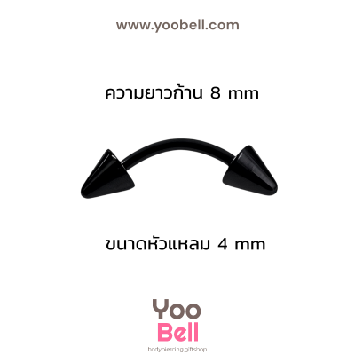 จิวคิ้ว ก้านโค้ง Stainless Steel ก้าน1.2mm หัวแหลม