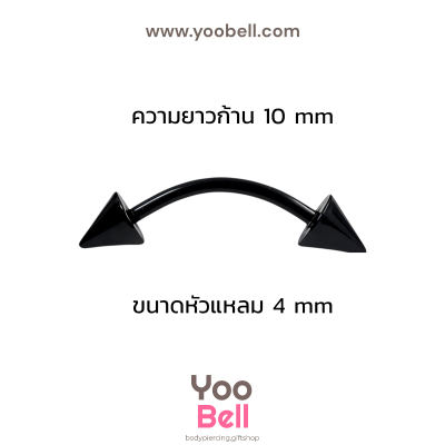 จิวคิ้ว ก้านโค้ง Stainless Steel ก้าน1.2mm หัวแหลม