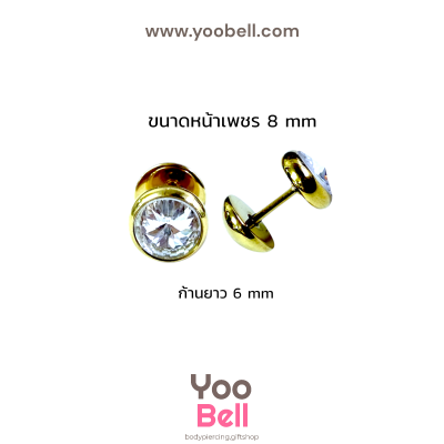 จิวหู ก้นกะทะพลอยขาว stainless ก้าน1.2mm