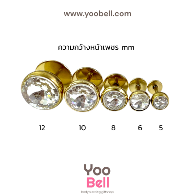 จิวหู ก้นกะทะพลอยขาว stainless ก้าน1.2mm