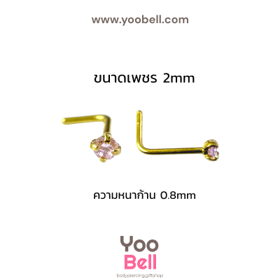 จิวจมูก ก้านตัวแอล Stainless Steel ก้าน0.8mm เพชรกลม