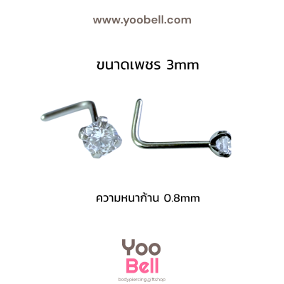 จิวจมูก ก้านตัวแอล Stainless Steel ก้าน0.8mm เพชรกลม