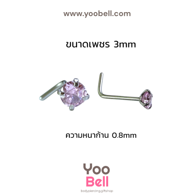 จิวจมูก ก้านตัวแอล Stainless Steel ก้าน0.8mm เพชรกลม