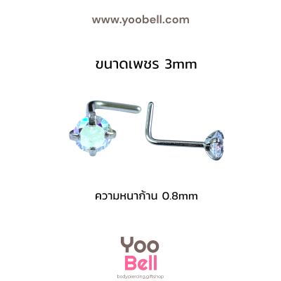 จิวจมูก ก้านตัวแอล Stainless Steel ก้าน0.8mm เพชรกลม