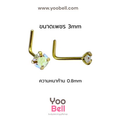 จิวจมูก ก้านตัวแอล Stainless Steel ก้าน0.8mm เพชรกลม