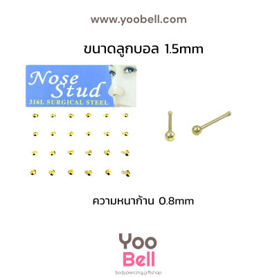 จิวจมูก nose stud Stainless Steel ก้าน1.2mm หัวหมุด