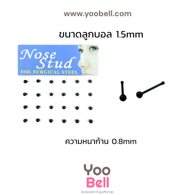 จิวจมูก nose stud Stainless Steel ก้าน1.2mm หัวหมุด