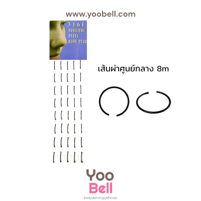 จิวจมูก nose stud Stainless Steel ก้าน1.2mm ห่วงกลม