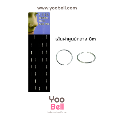 จิวจมูก nose stud Stainless Steel ก้าน1.2mm ห่วงกลม