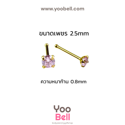 จิวจมูก ก้านเสียบ Stainless Steel ก้าน0.8mm เพชรกลม