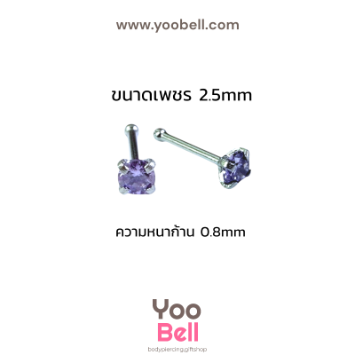 จิวจมูก ก้านเสียบ Stainless Steel ก้าน0.8mm เพชรกลม