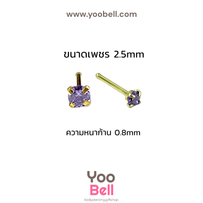 จิวจมูก ก้านเสียบ Stainless Steel ก้าน0.8mm เพชรกลม