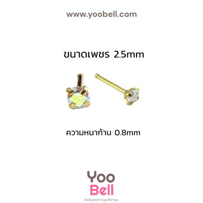 จิวจมูก ก้านเสียบ Stainless Steel ก้าน0.8mm เพชรกลม