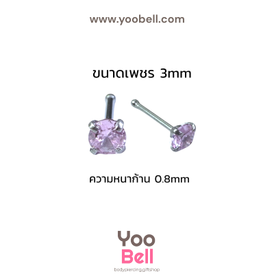 จิวจมูก ก้านเสียบ Stainless Steel ก้าน0.8mm เพชรกลม