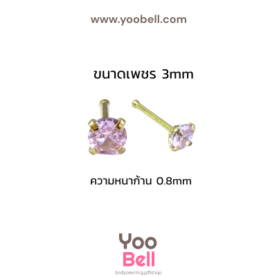 จิวจมูก ก้านเสียบ Stainless Steel ก้าน0.8mm เพชรกลม
