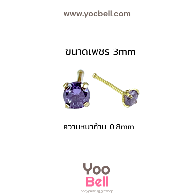 จิวจมูก ก้านเสียบ Stainless Steel ก้าน0.8mm เพชรกลม
