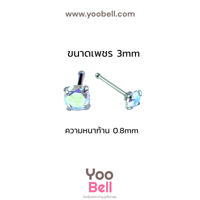 จิวจมูก ก้านเสียบ Stainless Steel ก้าน0.8mm เพชรกลม