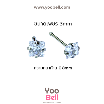จิวจมูก ก้านเสียบ Stainless Steel ก้าน0.8mm เพชรกลมหลากสี