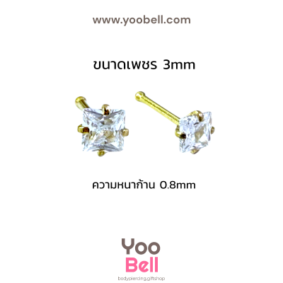 จิวจมูก ก้านเสียบ Stainless Steel ก้าน0.8mm เพชรกลมหลากสี