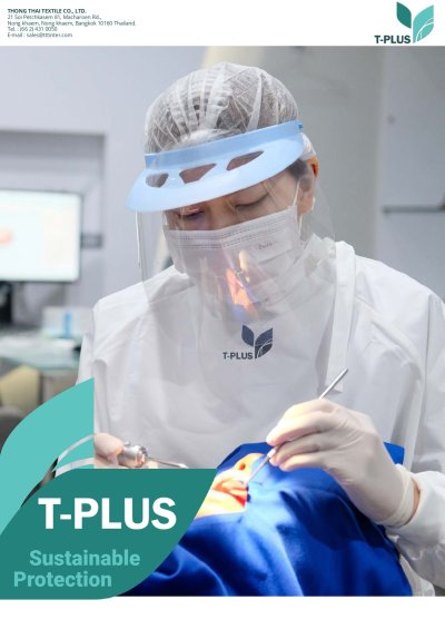 แค็ตตาล็อก - T-Plus