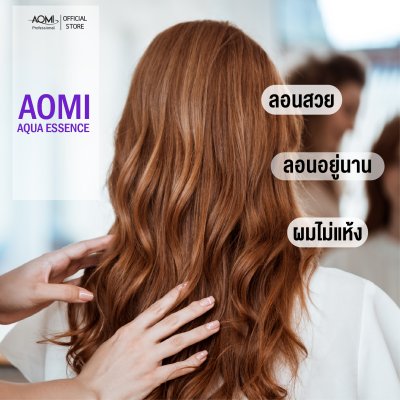 Aomi Green Tea Extract Aqua Essence (อะโอมิ กรีน ที เอกซ์แทรค อควา เอสเซนส์)