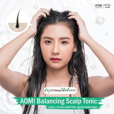 Aomi Balancing scaip Tonic (อะโอมิ บาลานซ์ซิ่ง สแคลพ โทนิค)