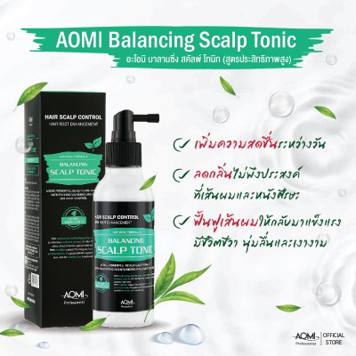 Aomi Balancing scaip Tonic (อะโอมิ บาลานซ์ซิ่ง สแคลพ โทนิค)