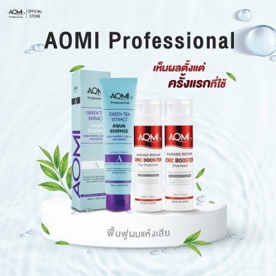 Aomi Professional