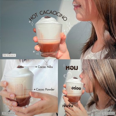 El Cacao Powder (เอล คาเคา พาวเดอร์) ผงคาเคา