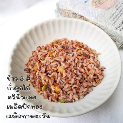 Organic Multi Rice and Grains