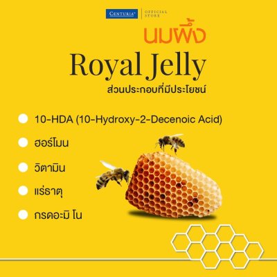 Royal Jelly