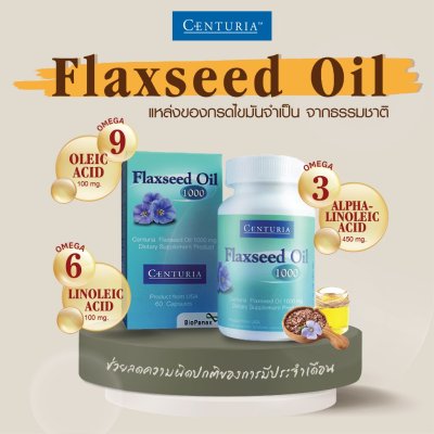 Flaxseed Oil (1000 mg.) 60 Capsules