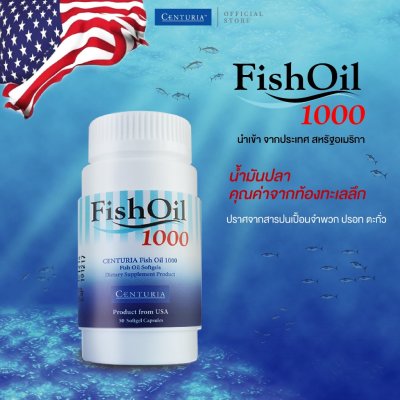 Fish Oil  50 Softgel Capsules