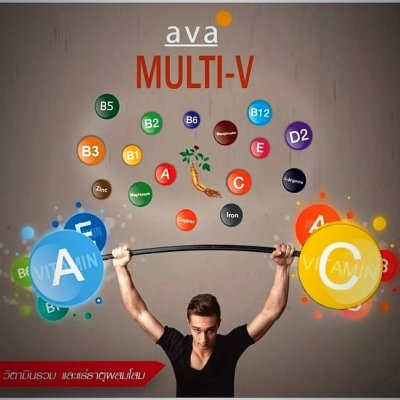 ava Multi - V