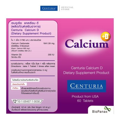 Calcium-D