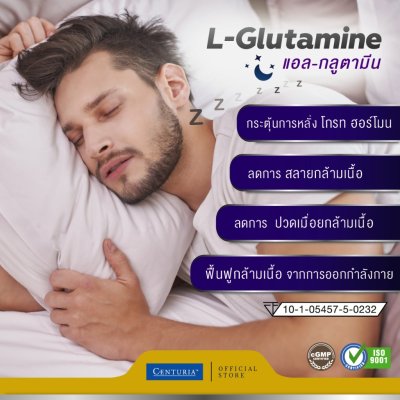 L-Glutamine