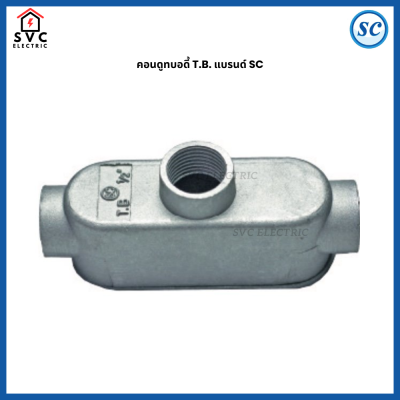 คอนดูทบอดี้ T.B. SC กล่องพักสายไฟ Conduit Body
