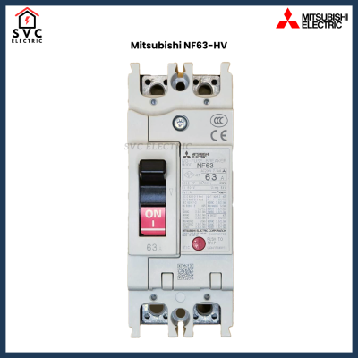 Mitsubishi NF63-HV เบรกเกอร์ไฟฟ้า 10A-63A