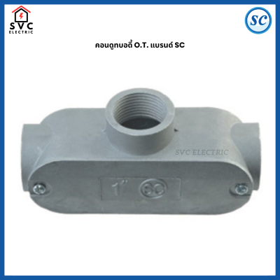คอนดูทบอดี้ O.T. SC กล่องพักสายไฟ Conduit Body