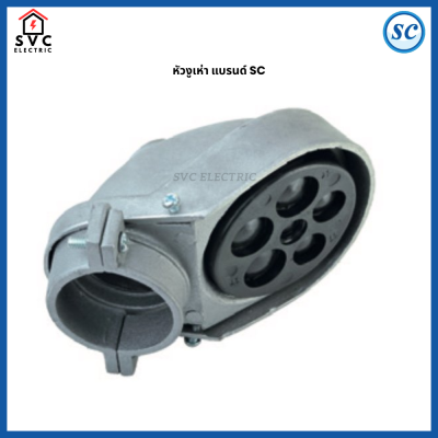 คอนดูทบอดี้ L.L. SC กล่องพักสายไฟ Conduit Body