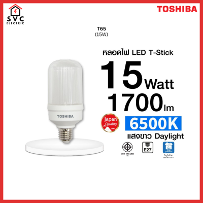 Toshiba หลอด LED T-Stick Hi-Power ขั้ว E27 15-20W