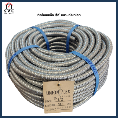 Flexible Conduit Branded Union