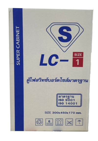 ตู้ไฟสวิทช์บอร์ดไซส์มาตรฐานแบบธรรมดา เหล็กหนา 0.8-1 มม. "SUPER"