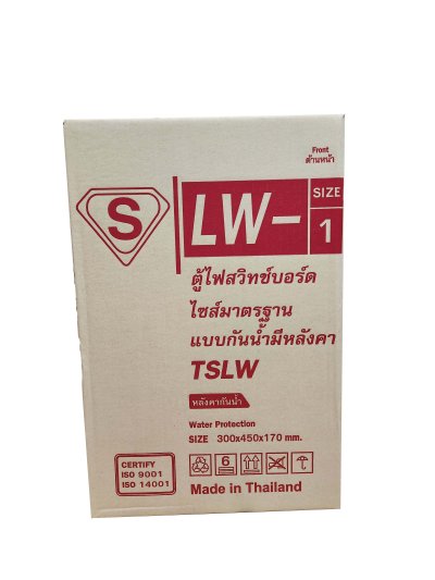ตู้ไฟสวิทช์บอร์ดไซส์มาตรฐานแบบกันน้ำมีหลังคา เหล็กหนา 0.8-1 มม. "SUPER"
