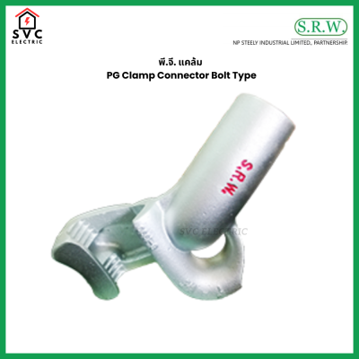 ที่ดัดท่อหนา IMC HEAVY-WALL CONDUIT BENDER SRW