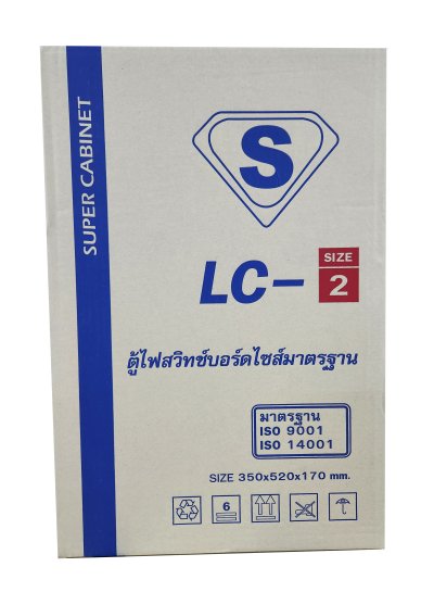 ตู้ไฟสวิทช์บอร์ดไซส์มาตรฐานแบบธรรมดา "SUPER"