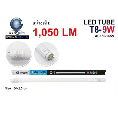 IWC-LED Neon Tubes 9W-40W