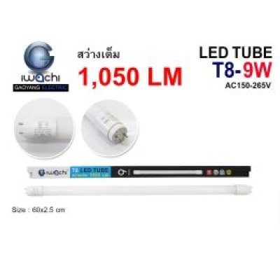 IWC-LED Neon Tubes 9W-40W (Cool White)