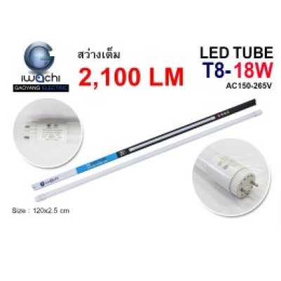 IWC-LED Neon Tubes 9W-40W (Cool White)